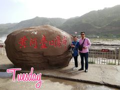 -陕西黄河壶口瀑布旅游区