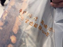 -西村叔叔的店·面包·甜品·蛋糕(清河万象汇店)