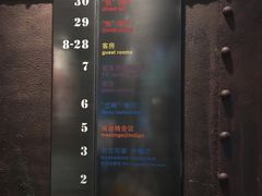 -上海外滩英迪格酒店