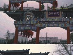-乔家大院文化园区