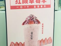 -果呀呀(凯德广场店)