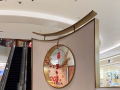 -松鹤楼面馆(清河万象汇店)