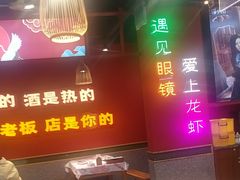 -饶福记·南昌烧烤大排档(九龙湖土著店)