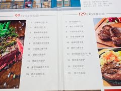 -纽斯特牛排自助餐厅(浦东文峰广场店)