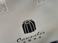 -发酵食堂(屏风街店)