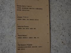 -O.P.S. CAFE