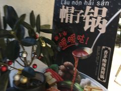 -大茴香越法料理(SOHO复兴店)