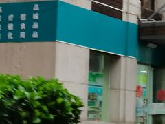 -吉友粥底火锅(方斜路店)