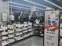 -迪卡侬(越秀公园店)