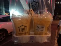 杨枝甘露-厝内小眷村(新北万达店)