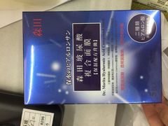 -益丰大药房(碧波路店)