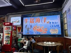 -阿浪海鲜连锁•海鲜加工•老字号(第一市场店)