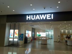 -华为授权体验店(中山公园来福士)
