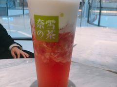 -奈雪的茶(石家庄万象城店)