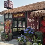 中山！柴火煲仔饭🍚排队吃…烟火气十足
