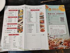-利雅园酒家(大沙地店)