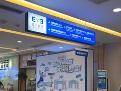 -武汉大学附属爱尔眼科医院(湖北总院)