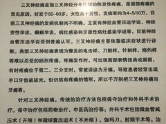 -辽宁省人民医院