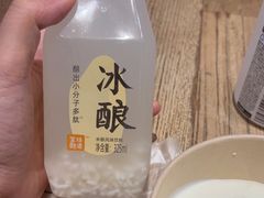 -宝珠奶酪(长宁金虹桥店)