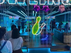 -世代星球·保龄球·镭战真人CS·团建(杨浦店)