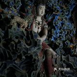 ‘東方美神’  宋  五彩懸塑倒坐觀音像，震彻心靈的自在美神