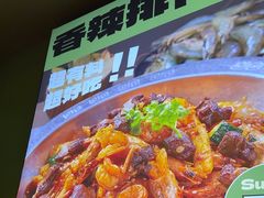 -0048鲜活香辣虾·火锅(铜陵路店)