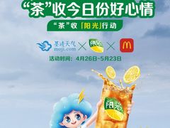 -麦当劳(西单明珠店)