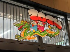 -Don Quijote(京都Avanti店)