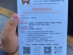 -山西体育中心红灯笼体育场