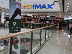 -万达广场(芜湖镜湖店)