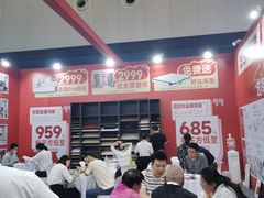 -东浩兰生上海世博展览馆