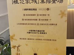 -凯德广场(金牛店)