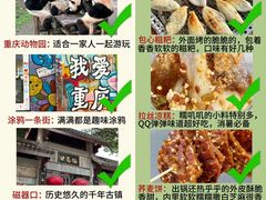 -山城巷传统风貌区