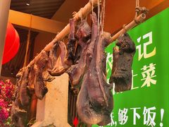 -农耕记·湖南土菜(halo广场店)