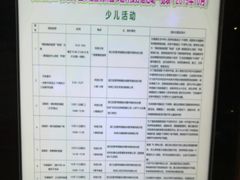 -杭州滨江区图书馆科技分馆