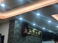 -仁信老铺(华盖路店)