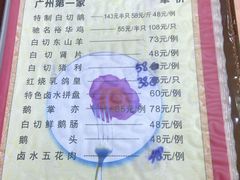 -裕华(南华东路店)