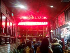 -369自助烤肉鱼火锅(平阳路店)