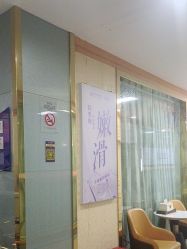 -武汉五洲整形外科医院