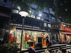 -天治宣·野椒鸡(龙头寺总店)