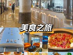-粤珍轩.创始店.始于2001(含光门店)