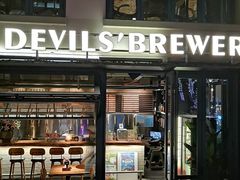 -Devils’ Brewery小恶魔精酿啤酒(武汉天地店)