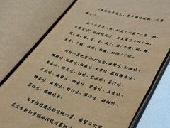 -尘香•传统川菜(创汇首座店)
