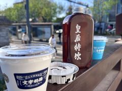 -南锣鼓巷