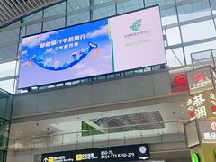 -广州白云国际机场-T2航站楼