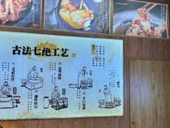 -德州扒鸡(十里堡店)