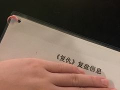 -Doors独立剧情密室(东门分店)