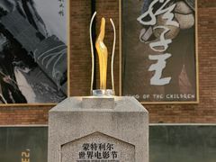 -西安电影制片厂