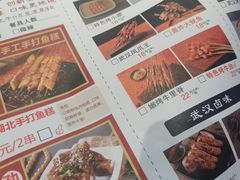 -不是烧烤·武汉烧烤·地道湖北菜(大成路店)