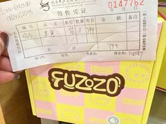 -鹰巢数码EAGLE’S NEST(燕莎店)